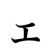 130