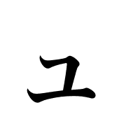 134