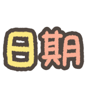 014
