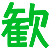 012
