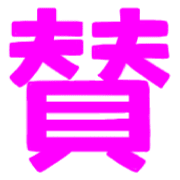 013
