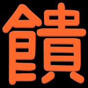 020