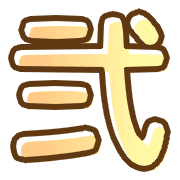 117