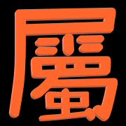 005
