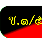 011