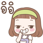 แป้งน้ำ-ดุ๊กดิ๊กน่ารักทุกวัน อิโมจิ รูปที่ 16