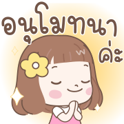 แป้งน้ำ-ดุ๊กดิ๊กน่ารักทุกวัน อิโมจิ รูปที่ 36