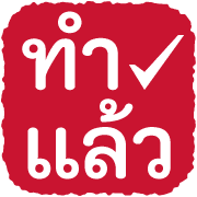 อิโมจิคนทำงาน รูปที่ 14