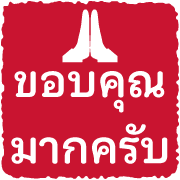 อิโมจิคนทำงาน รูปที่ 15