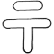 265