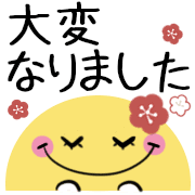025