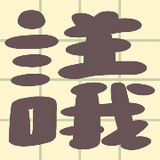 006