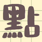 014