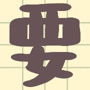 016