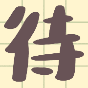 017