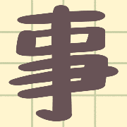 019