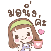 แป้งน้ำ-น่ารักทุกวันใช้บ่อย อิโมจิ