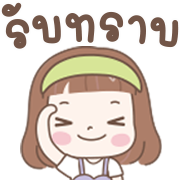 แป้งน้ำ-น่ารักทุกวันใช้บ่อย อิโมจิ