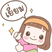 แป้งน้ำ-น่ารักทุกวันใช้บ่อย อิโมจิ รูปที่ 13