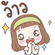 แป้งน้ำ-น่ารักทุกวันใช้บ่อย อิโมจิ รูปที่ 21