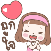 แป้งน้ำ-น่ารักทุกวันใช้บ่อย อิโมจิ รูปที่ 22