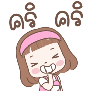 แป้งน้ำ-น่ารักทุกวันใช้บ่อย อิโมจิ รูปที่ 23