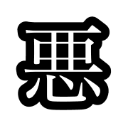 003