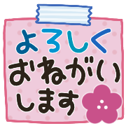 ▶︎อิโมจิ ETO ของญี่ปุ่น #02 แอนิเมชั่น รูปที่ 7
