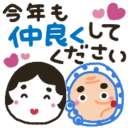 ▶︎อิโมจิ ETO ของญี่ปุ่น #02 แอนิเมชั่น รูปที่ 25