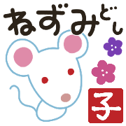 ▶︎อิโมจิ ETO ของญี่ปุ่น #02 แอนิเมชั่น รูปที่ 26