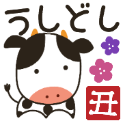 ▶︎อิโมจิ ETO ของญี่ปุ่น #02 แอนิเมชั่น รูปที่ 27