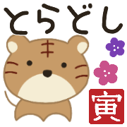 ▶︎อิโมจิ ETO ของญี่ปุ่น #02 แอนิเมชั่น รูปที่ 28