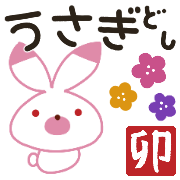 ▶︎อิโมจิ ETO ของญี่ปุ่น #02 แอนิเมชั่น รูปที่ 29