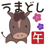 ▶︎อิโมจิ ETO ของญี่ปุ่น #02 แอนิเมชั่น รูปที่ 32