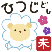 ▶︎อิโมจิ ETO ของญี่ปุ่น #02 แอนิเมชั่น รูปที่ 33