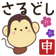 ▶︎อิโมจิ ETO ของญี่ปุ่น #02 แอนิเมชั่น รูปที่ 34
