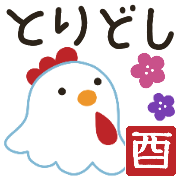 ▶︎อิโมจิ ETO ของญี่ปุ่น #02 แอนิเมชั่น รูปที่ 35