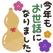 ▶︎อิโมจิ ETO ของญี่ปุ่น #02 แอนิเมชั่น รูปที่ 38