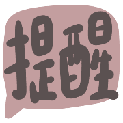 016