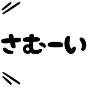 003