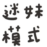 003