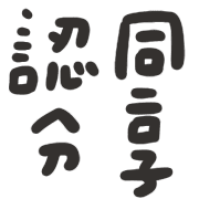 014