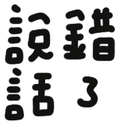 013