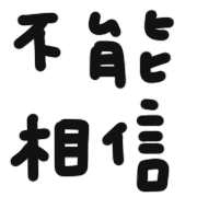 017