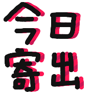 003