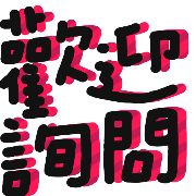 005