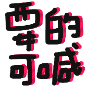006