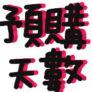 010