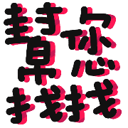 012