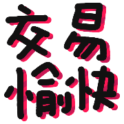 013